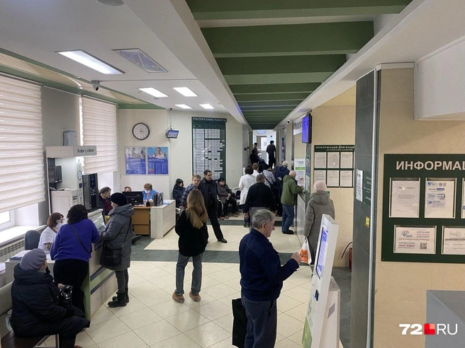 В пик заболеваемости гриппом и ОРВИ пациенты ждали своей очереди на прием по 1,5-2 часа минимум | Источник: читатель 72.RU