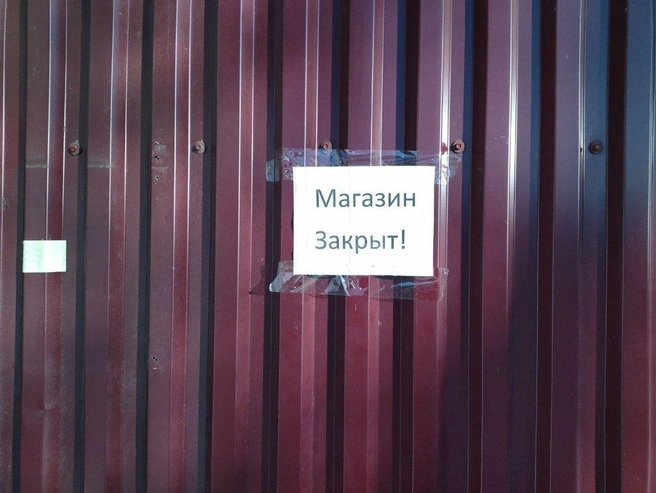 Лазо, 28 | Источник: Чита.Ру