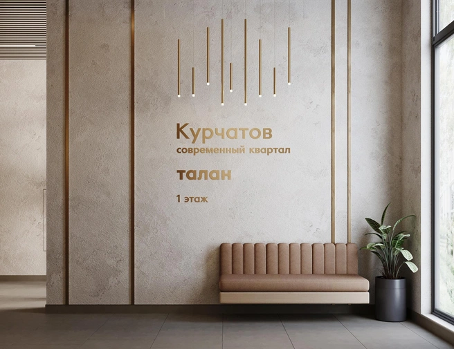 В холле первого этажа расположились мягкие зоны ожидания, где приятно ожидать такси | Источник: «Талан»