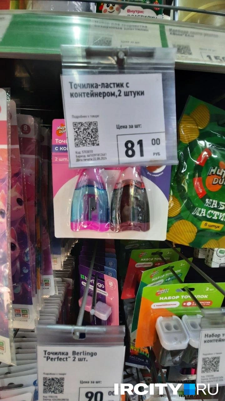 Точилки тоже лучше купить две, а не одну. | Источник: Виктор Лучкин / «ИрСити»