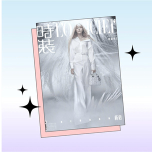 Дильраба в angelcore, а Цзя Лин в коже: повторяем стильные образы марта 2024 с обложек китайского глянца