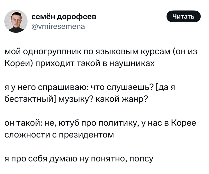 Источник: X (Twitter)