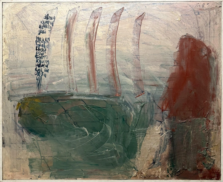Магомед Кажлаев. «Хляби небесные». Холст, масло. 2002 | Источник: пресс-служба галереи