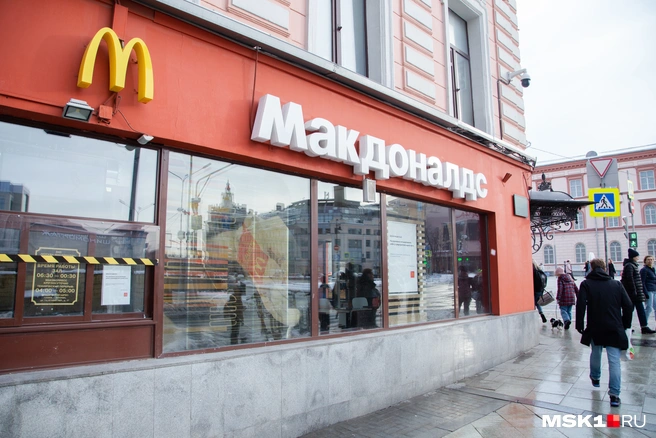 «БигТейсти» уже зарегистрировали в Роспатенте. Кто знает, может быть, скоро он вновь появится в продаже | Источник: Дмитрий Толстошеев / MSK1.RU