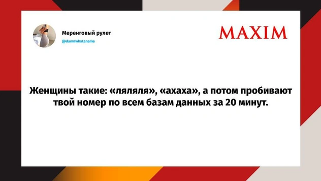 Шутки вторника и овца, работающая на угле