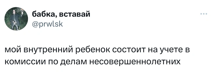 Шутки четверга и «ключ от каламбурошной»