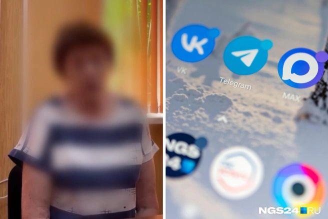 Пенсионерке угрожали расправой | Источник: прокуратура Крноярского края / Telegram, Мария Ленц / NGS24.RU