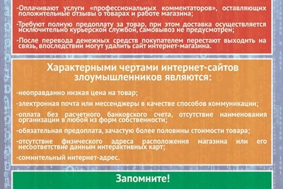 Житель Смоленска потерял 60 тысяч при покупке дисков