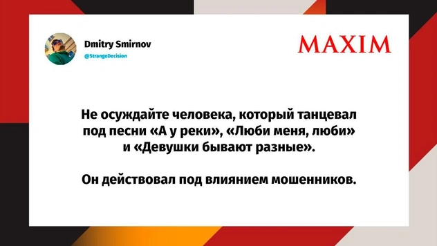 Самые смешные шутки пятницы и «Гита и Лера»