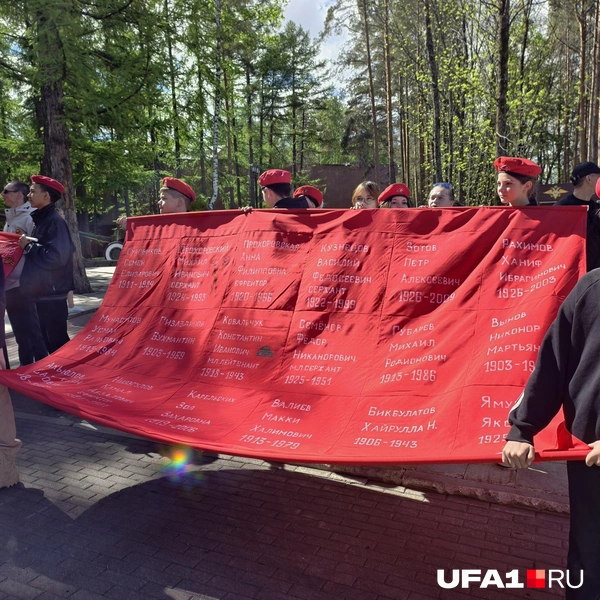 Источник: Булат Салихов / UFA1.RU