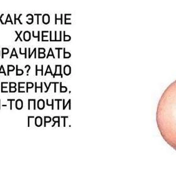 Источник: соцсети
