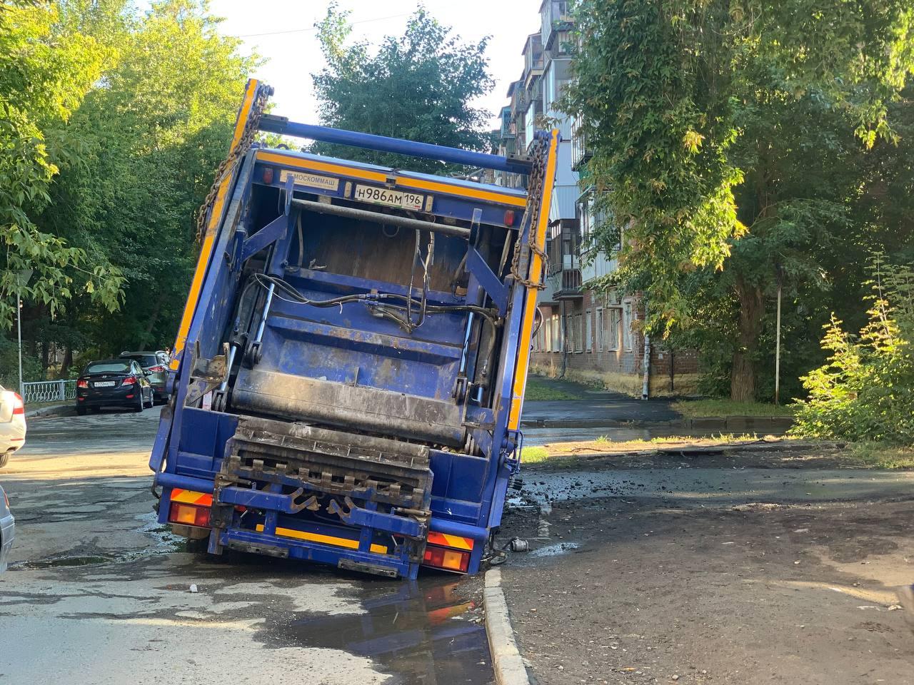 В Екатеринбурге мусоровоз провалился под асфальт: машина устроила  коммунальную аварию — из-под земли бьет холодная вода, 18 августа 2022 года  - 18 августа 2022 - Е1.ру