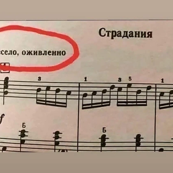 Источник: соцсети