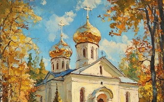 Какой церковный праздник 1 мая 2025 года у православных христиан: история, память святых и традиции