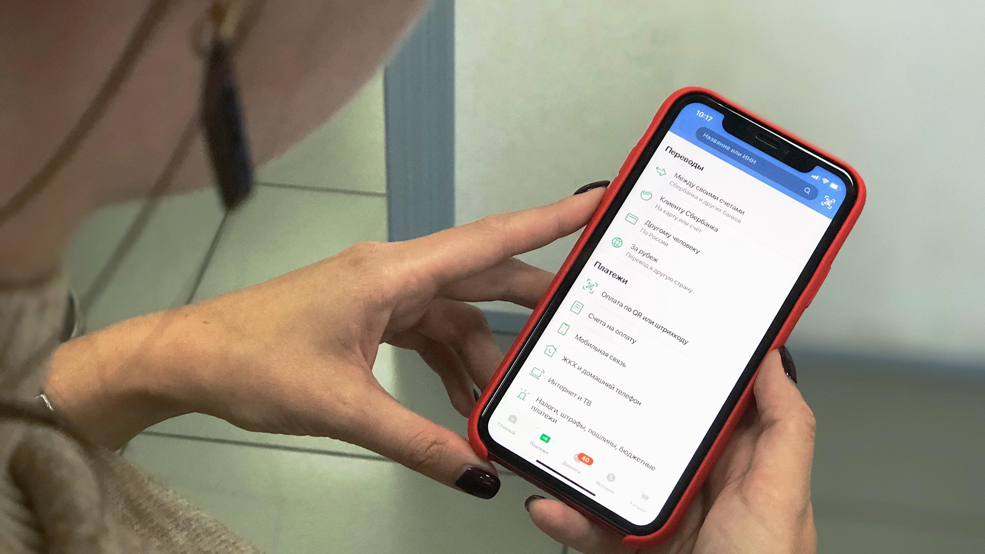 Людям стали присылать на карту деньги без причины: почему это грозит вам уголовкой
