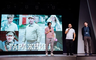 Комедия «Гаражники» победила в номинации «Самый ожидаемый игровой сериал»
