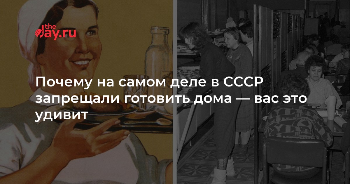 Причины открытия заведений