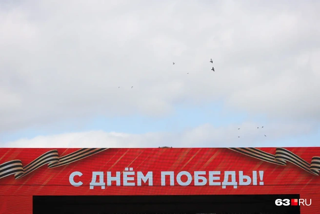 Голуби мира | Источник: Роман Данилкин / 63.RU