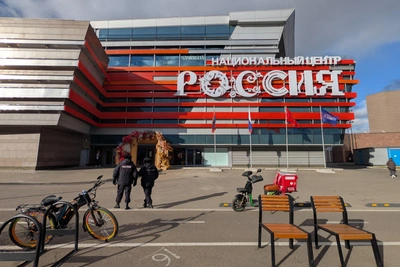 В Красноярске проходит форум «Россия — спортивная держава»