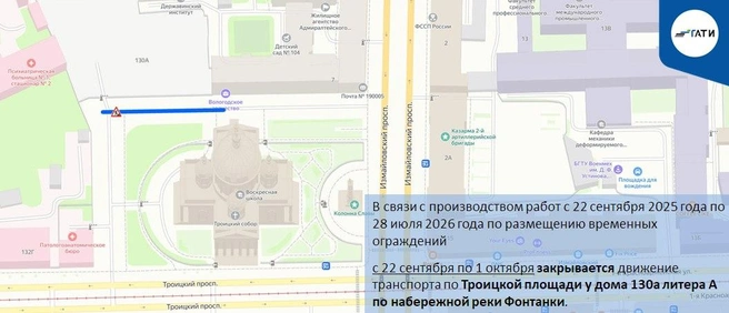 Выборгское шоссе ограничат до середины октября, а Большой Сампсониевский — почти на год | Источник: ГАТИ Петербурга