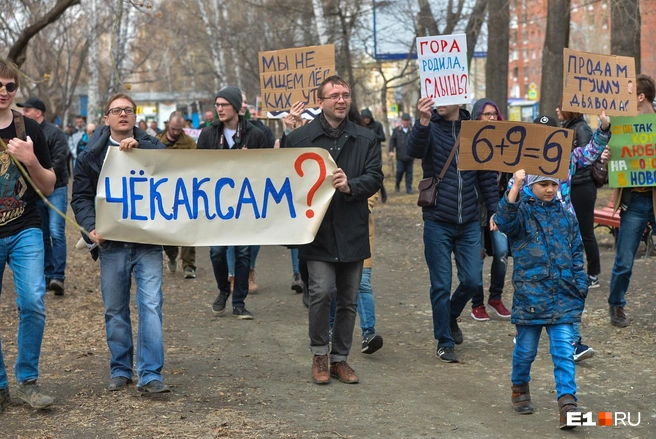Источник: Артем Устюжанин / E1.RU
