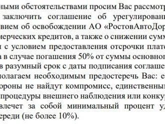 Источник: Александр Лукьянченко