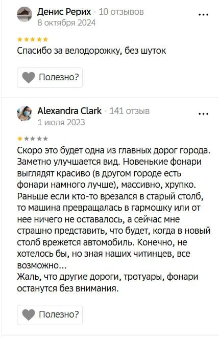 Источник: 2Gis