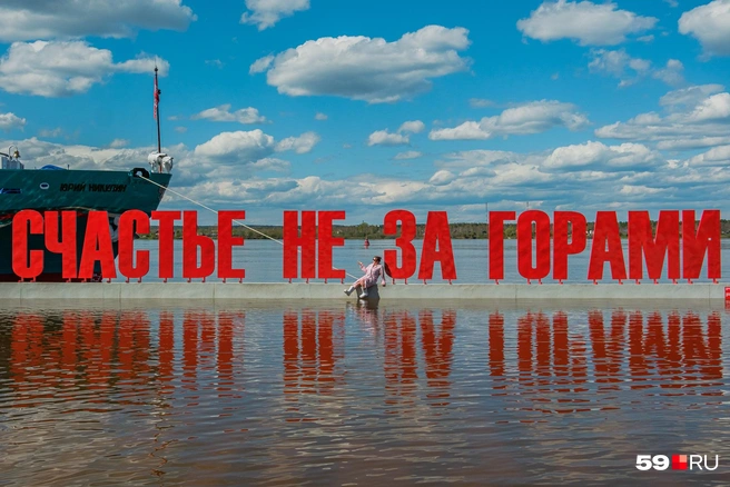 Забраться на парапет было непросто — было страшно навернуться в воду | Источник: Тимофей Калмаков / 59.RU