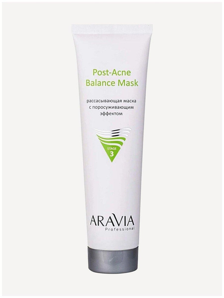 ARAVIA Маска для лица рассасывающая с поросуживающим эффектом Post-Acne Balance Mask, 100 мл