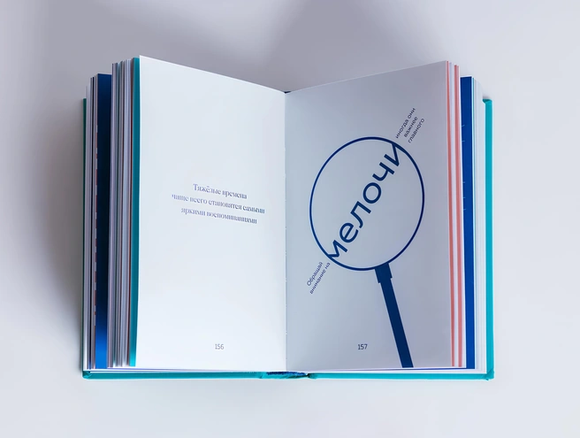 Источник: «Душевные подарки со смыслом»