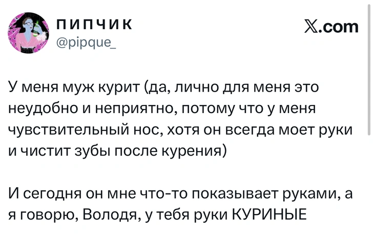Источник: X (Twitter)