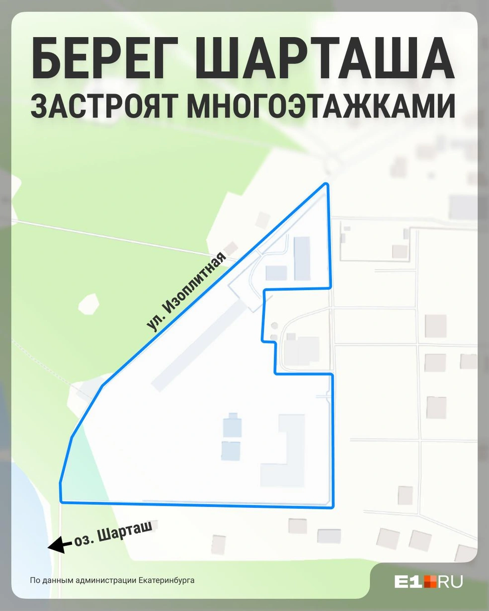 Мы отметили на карте участок, который планируют перевести в зону Ж-5 | Источник: Филипп Сапегин / E1.RU