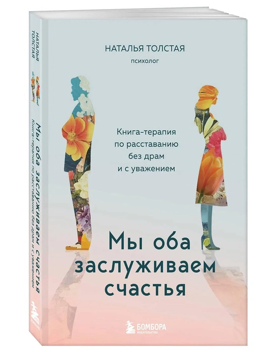 Источник: ИП Амелина Валерия Гансовна