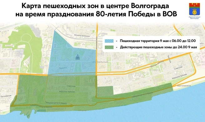 Почти весь исторический центр Волгограда завтра станет недоступным для машин | Источник: администрация Волгограда