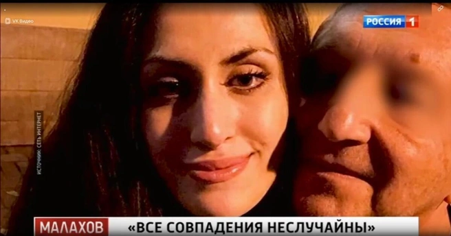 Анна Амбарцумян, предположительно, с мужем певицы Славы | Источник: кадр из телепередачи «Малахов» (16+), «Россия 1»