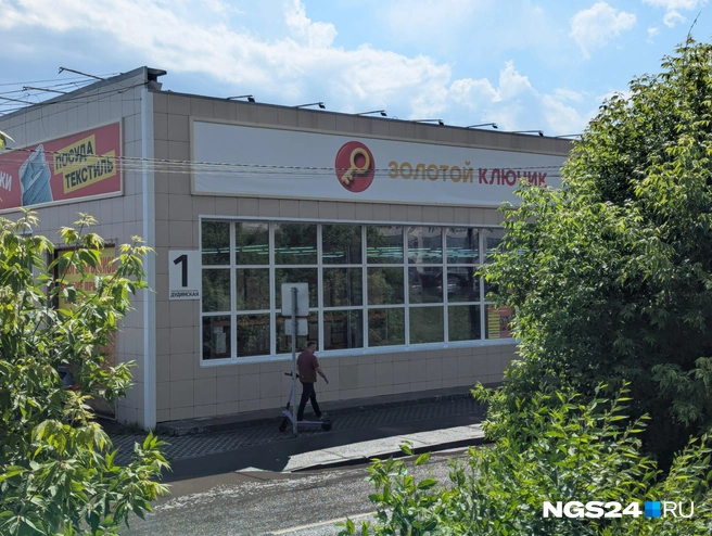 Одна из точек в Красноярске открылась на Дудинской | Источник: Мария Ленц / NGS24.RU