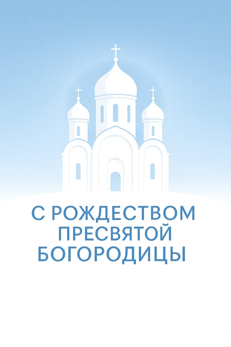 Источник: Городские медиа