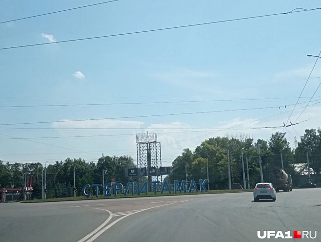 Въезд в город | Источник: Марина Каримова / UFA1.RU
