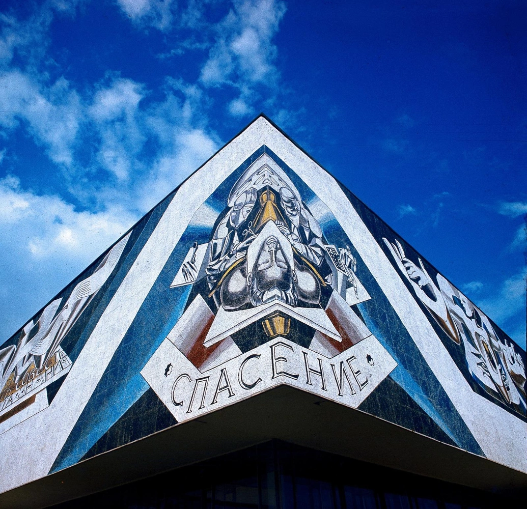 Выставка монументальной живописи Москвы «Искусство в масштабе» | Источник: архив пресс-служб