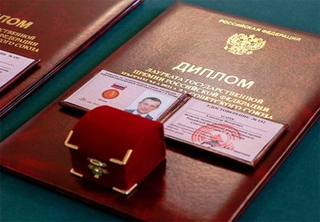 Названы лауреаты премии маршала Жукова | ya62.ru