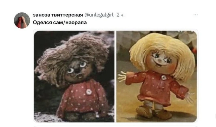 Источник: X (Twitter)