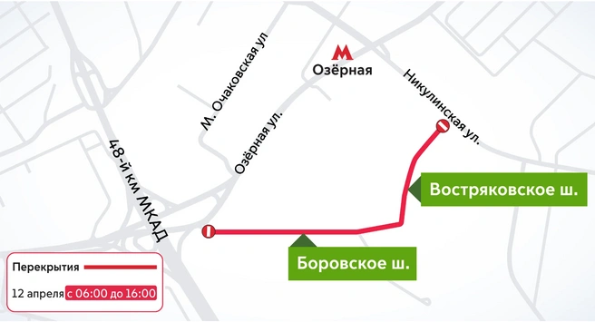 Перекрытия 12 апреля | Источник: i.transport.mos.ru