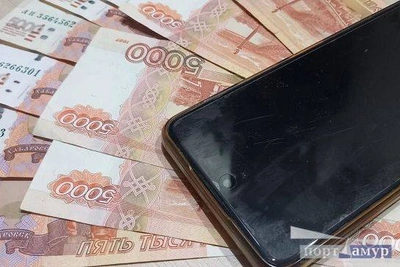 Амурчане отдали мошенникам 563 миллиона за полгода