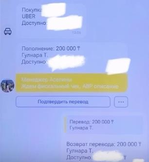 Источник: Соцсети