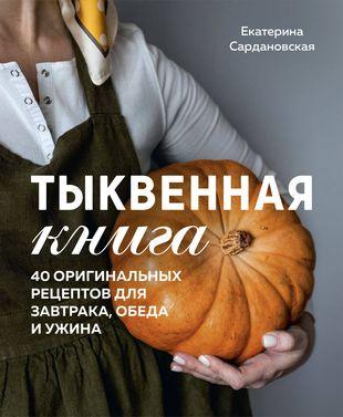  Читайте книгу целиком