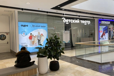 В ТРЦ Аура Новосибирска открылись театр и соседский клуб