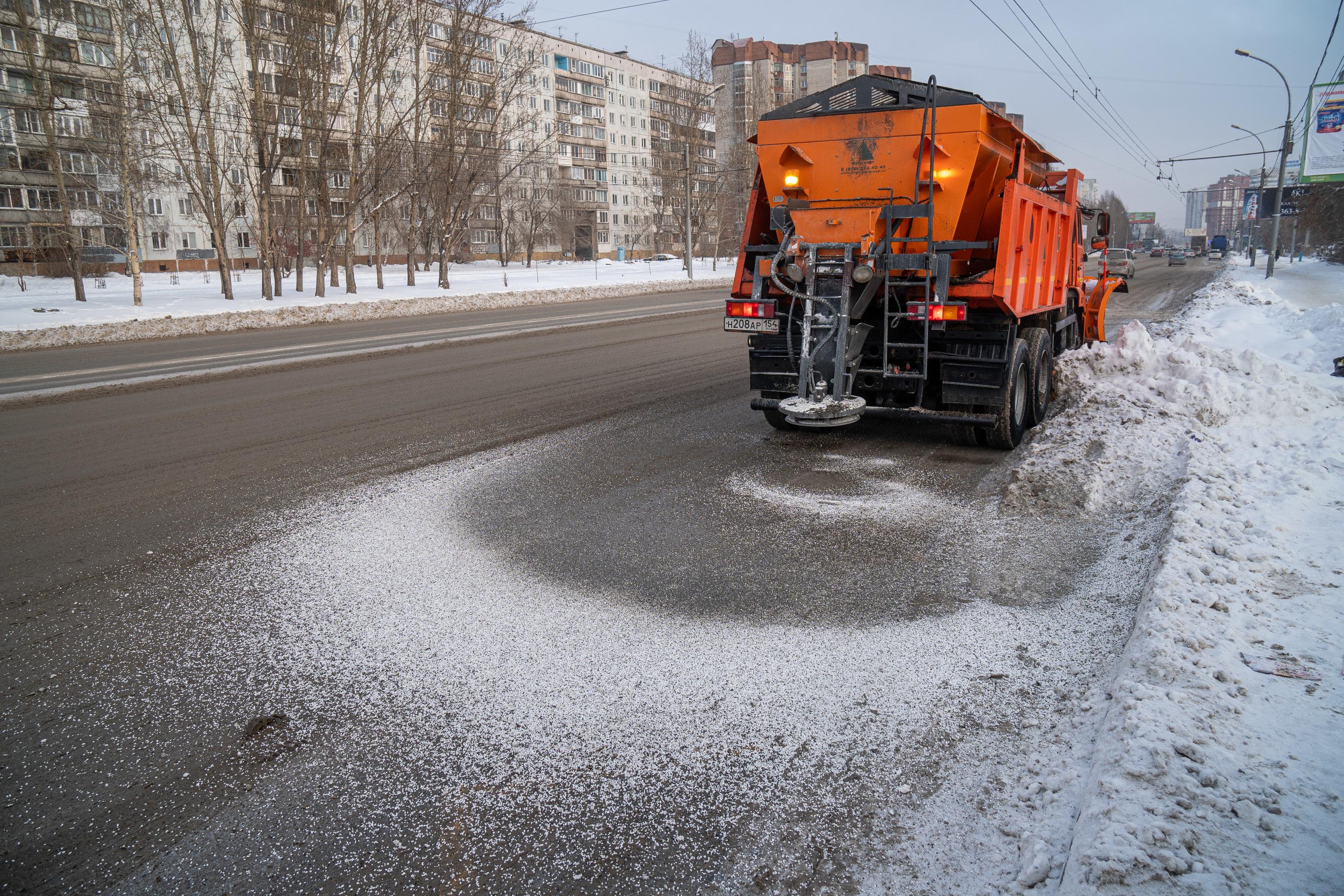 Реагент Бионорд в Новосибирске 27 ноября 2019 - 27 ноября 2019 - НГС.ру