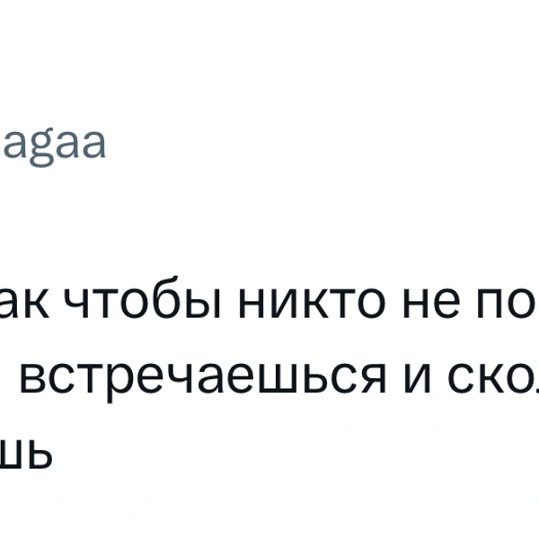 Источник: X (Twitter)