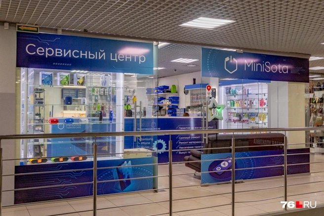 Помимо одежды, можно починить гаджеты | Источник: Кирилл Поверинов / 76.RU