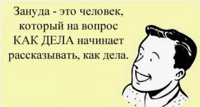 Что-то душно стало...:-) Здравствуйте, уважаемые, Приятного, времени, суток